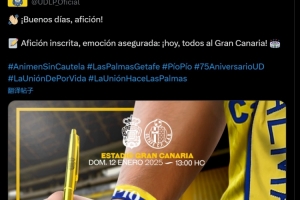 拉斯帕尔马斯社媒调侃巴萨成功注册奥尔莫：所有球员都注册了