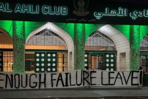 罗马诺：吉达国民继续与阿莱格里商谈下赛季执教，球迷对现状不满