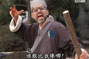 真的是风水问题吗😭独行侠伤兵满营🤕基德：谁敢比我惨呐！