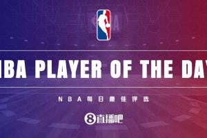 【直播吧评选】3月16日NBA最佳球员