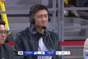 这么热闹！粤沪大战众星云集！周鹏解说&威姆斯和郭士强观战