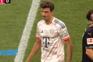 讲不出再见😢穆勒完成拜仁主场告别战 效力25年出战750场夺33冠