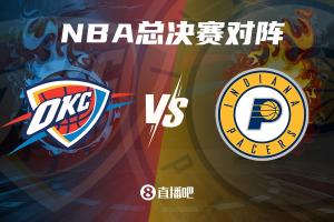 💥新生代巅峰对决！总决赛对阵出炉：雷霆VS步行者！