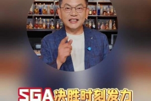 苏群：关键时刻SGA能单挑 西卡哈利不是这种球员 天王山看好雷霆