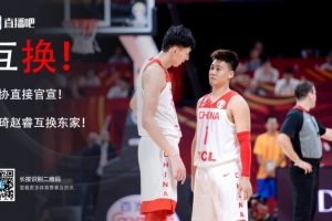 两年前篮协深夜官宣赵睿周琦互换东家 如今两人有望在北京队联手