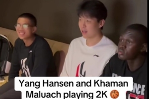 好兄弟！美媒晒杨瀚森和马卢阿奇玩2K的视频：他们会使用自己吗？