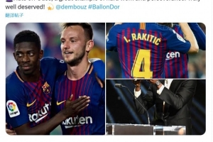 拉基蒂奇：向登贝莱致敬，他是努力与坚持的典范，实至名归！