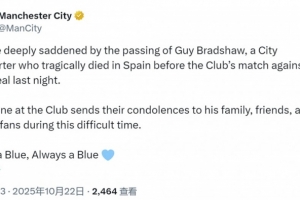 R.I.P.曼城球迷欧冠赛前在西班牙去世，俱乐部官方发文哀悼