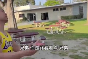 网友恶搞湖掘球迷见面：球迷掏出穆雷小视频截图 掘金球迷拿扫把反杀🤣