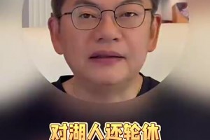 苏群：掘金在关键卡位战中让约基奇轮休，主要是想摆脱对约基奇的依赖