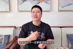 挺乱啊！大史：勇士先别急 快船最后一场还不一定跟你血拼呢~