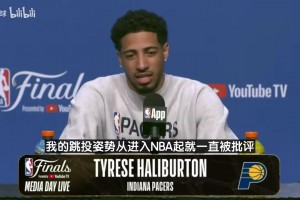 哈利回应被低估原因：我的投篮姿势一直被批评…很多人只看数据！