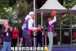 字母哥参加某活动 罚球命中率还是那么感人🤣🤣🤣