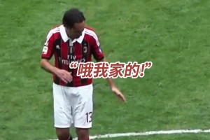 没有危险爸爸就是最大的危险！来看看米兰名宿们怎么带娃的