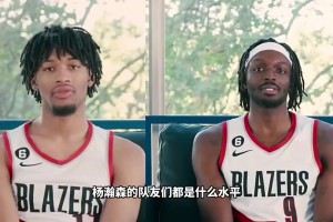 从CBA队友到历史75大！杨瀚森新赛季的这些队友都什么水平？