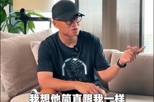 中式教育深入人心！朱正：小时候我数学题算错，我爸会折树枝打我的手心！